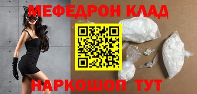 таблы Новодвинск