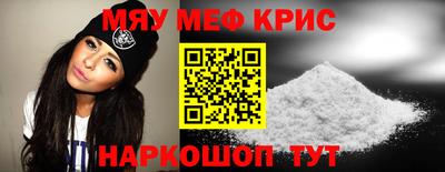 таблы Новодвинск