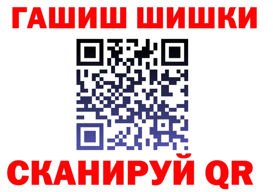 Меф 4 MMC ссылка это hydra Североморск