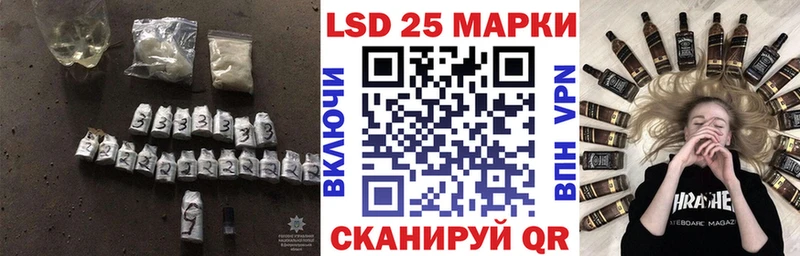 LSD-25 экстази ecstasy  Североморск 