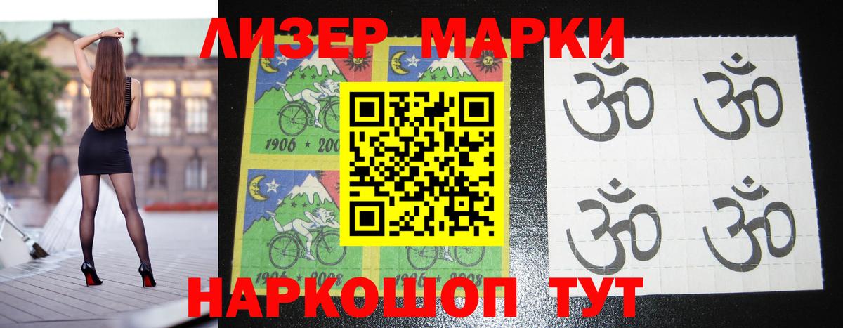 ЛСД экстази кислота Североморск