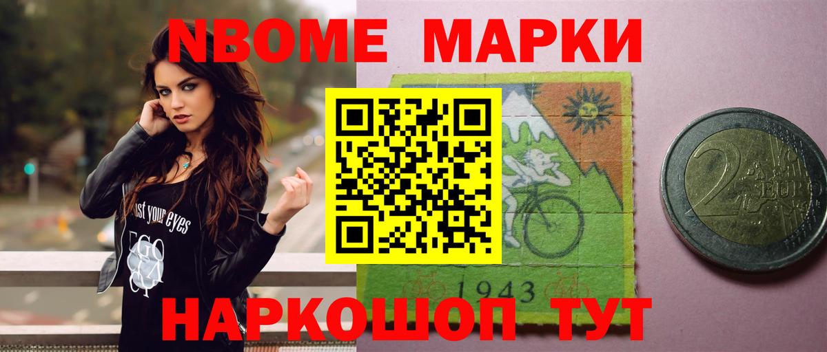 ГАШ  Бошки Шишки  ГАШИШ  Североморск  Вход с VPN  Меф  Меф МЯУ МЯУ   Цена 