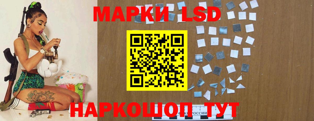 ЛСД экстази ecstasy  Вход с VPN  Североморск 