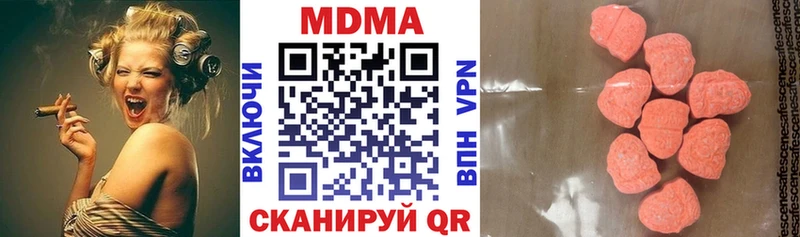 нарко площадка как зайти Североморск МДМА молли