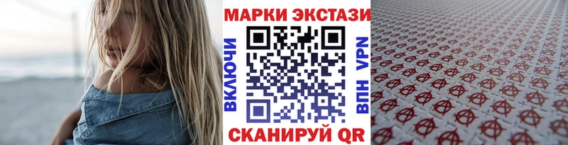 продажа наркотиков  нарко площадка телеграм  Марки 25I-NBOMe 1,8мг  Североморск 