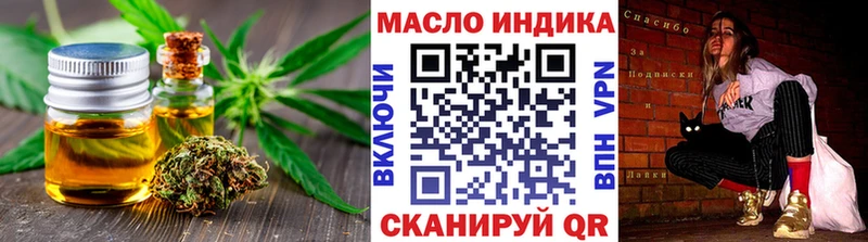 где найти   OMG зеркало  Дистиллят ТГК гашишное масло  Североморск 