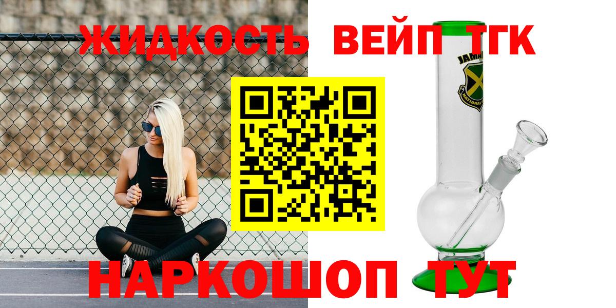 Дистиллят ТГК Wax Североморск