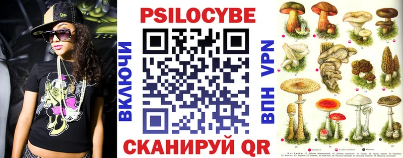 Галлюциногенные грибы прущие грибы  Североморск 