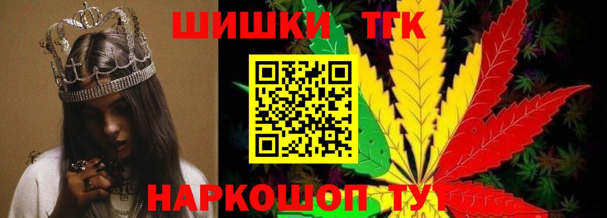 Североморск  Шишки марихуана марихуана  Вход с VPN  Канабис план  Конопля SATIVA & INDICA  Бошки Шишки план 