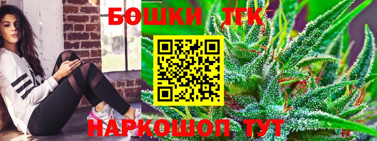 Конопля Amnesia Североморск
